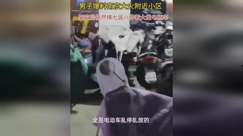 南京最新爆料小伙,小伙勇斗歹徒，英勇事迹传遍大街小巷