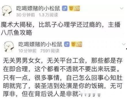 普宁热点爆料事件视频最新,事件视频引发热议，真相究竟如何？
