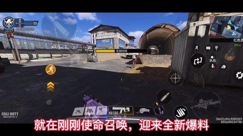使命召唤爆料最新拳套,神秘拳套揭秘，战斗风格再升级！